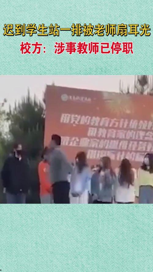 陕西学生爆料新闻,校园事件引发社会关注 第2张 陕西学生爆料新闻,校园事件引发社会关注 第2张