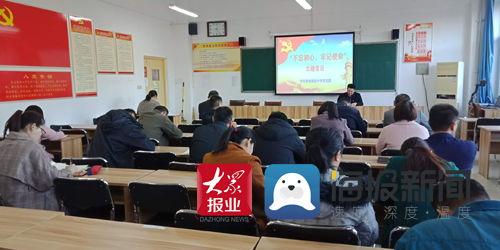 致远中学 爆料新闻视频 第2张 致远中学 爆料新闻视频 第2张