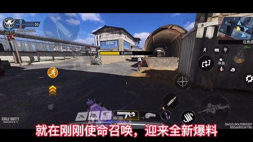 使命召唤爆料最新答题,揭秘神秘新内容,答题赢取独家福利! 第2张 使命召唤爆料最新答题,揭秘神秘新内容,答题赢取独家福利! 第2张