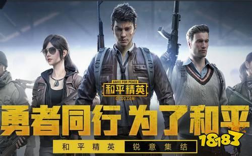 和平精英皮肤后面的最新爆料,最新皮肤爆料,神秘特效抢先看! 第3张 和平精英皮肤后面的最新爆料,最新皮肤爆料,神秘特效抢先看! 第3张