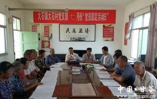 甘谷新闻爆料网官网,聚焦本土热点,传递真实声音 第2张 甘谷新闻爆料网官网,聚焦本土热点,传递真实声音 第2张