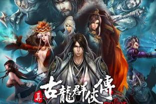 在古龙世界吃瓜剑客免费,剑客吃瓜,笑谈江湖风云 第3张 在古龙世界吃瓜剑客免费,剑客吃瓜,笑谈江湖风云 第3张