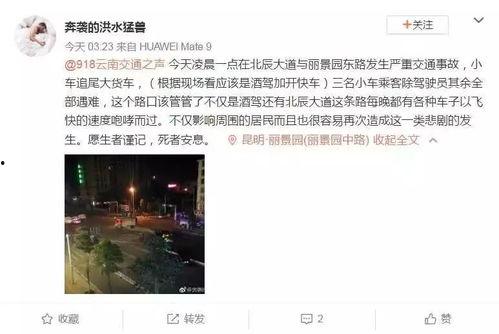 昆明今日最新爆料新闻,神秘事件引发全城热议  第2张