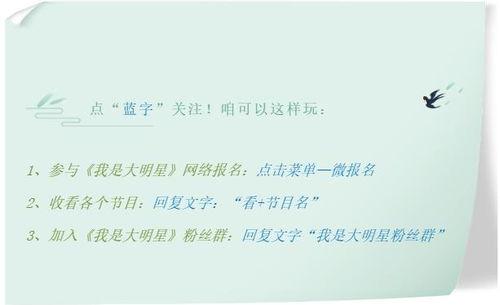 最新明星爆料群二维码