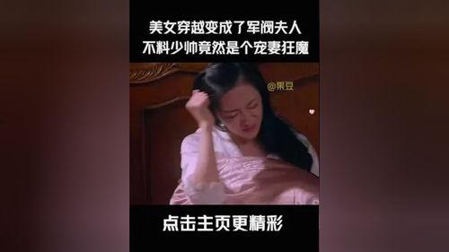 炮灰攻略在线观看免费,揭秘逆袭之路，逆袭人生大揭秘！  第1张