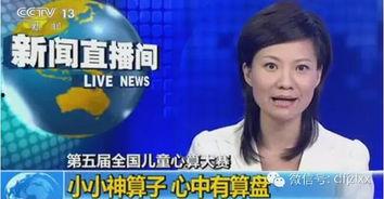 少年互娱最新爆料新闻,最新游戏动态揭秘  第2张