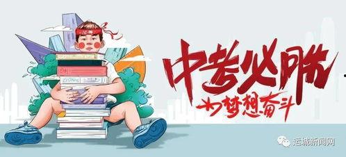 孟贺微博爆料最新消息,娱乐圈风云再起！”