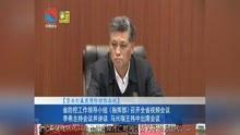河源记者爆料新闻事件,重大新闻事件引发社会关注 第2张 河源记者爆料新闻事件,重大新闻事件引发社会关注 第2张
