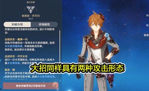 达达利亚爆料视频,幕后故事与真实情感大公开  第1张