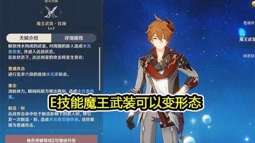 达达利亚爆料视频,幕后故事与真实情感大公开  第2张