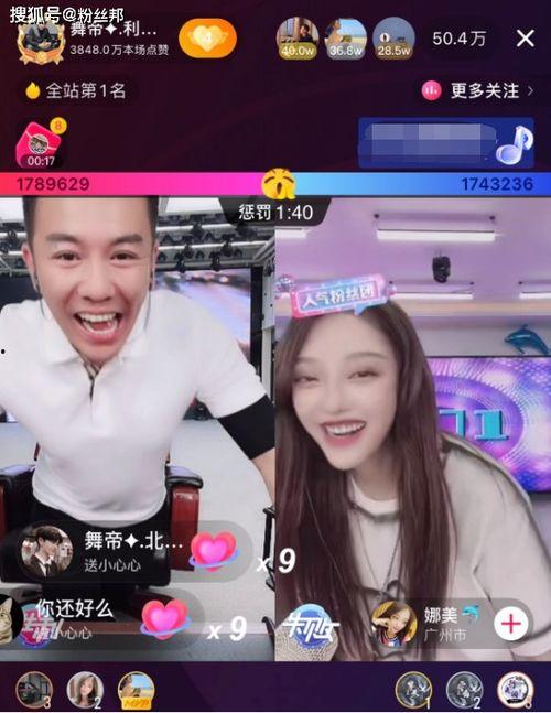舞帝大哥爆料视频大全下载,揭秘幕后真相与精彩瞬间  第2张