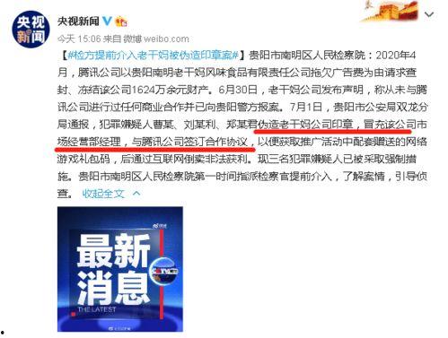 qq免费吃瓜号,轻松获取热门资讯，畅享娱乐盛宴