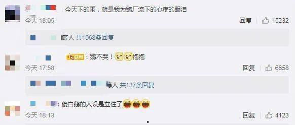 qq免费吃瓜号,轻松获取热门资讯，畅享娱乐盛宴  第2张
