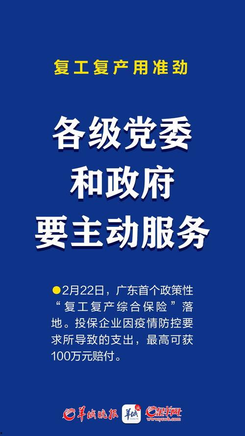 江门新闻事件爆料平台,揭秘真相，关注民生  第2张