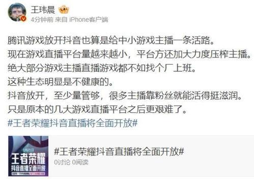 圈内人士爆料主播是谁啊,神秘主播身份大曝光！