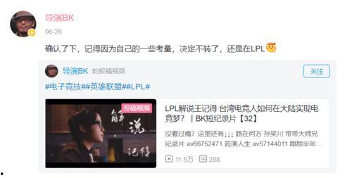 圈内人士爆料主播是谁啊,神秘主播身份大曝光! 第3张 圈内人士爆料主播是谁啊,神秘主播身份大曝光! 第3张