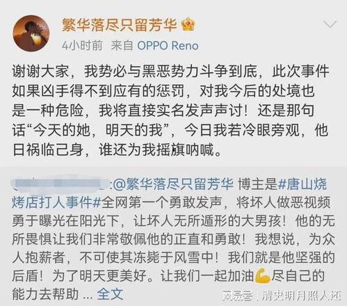 爆料男孩遭威胁视频在线观看,网络暴力阴影下的真实故事 第1张 爆料男孩遭威胁视频在线观看,网络暴力阴影下的真实故事 第1张