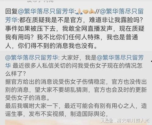爆料男孩遭威胁视频在线观看,网络暴力阴影下的真实故事 第2张 爆料男孩遭威胁视频在线观看,网络暴力阴影下的真实故事 第2张