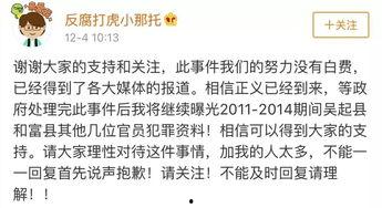 爆料男孩遭威胁视频在线观看,网络暴力阴影下的真实故事 第3张 爆料男孩遭威胁视频在线观看,网络暴力阴影下的真实故事 第3张