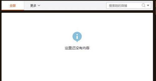 爆料视频如何删除,如何轻松删除不雅内容 第1张 爆料视频如何删除,如何轻松删除不雅内容 第1张