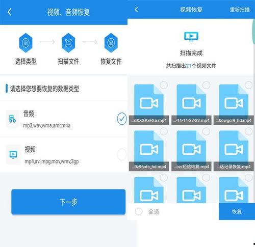 爆料视频如何删除,如何轻松删除不雅内容 第2张 爆料视频如何删除,如何轻松删除不雅内容 第2张