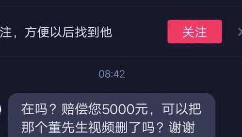爆料视频如何删除,如何轻松删除不雅内容 第3张 爆料视频如何删除,如何轻松删除不雅内容 第3张