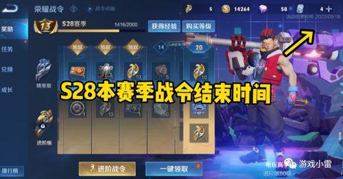 蛋仔派对22赛季皮肤爆料视频,皮肤爆料视频亮点抢先看  第2张