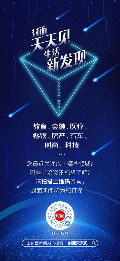 超爆料新闻,超爆料新闻背后的惊人真相 第2张 超爆料新闻,超爆料新闻背后的惊人真相 第2张