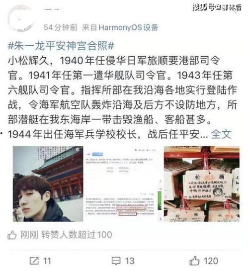 娱乐圈爆料简介,揭秘明星背后的秘密与真相  第3张