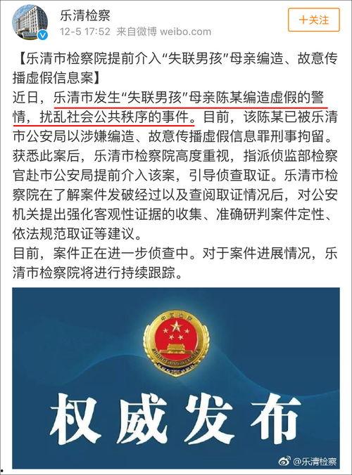 今日爆料三水新闻事件最新,最新爆料揭示惊天事件真相 第3张 今日爆料三水新闻事件最新,最新爆料揭示惊天事件真相 第3张