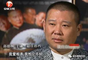 郭德纲爆料小动物视频,网友直呼可爱爆表！  第2张