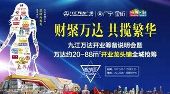 万达前员工爆料案例最新,揭秘企业真实生存状态 第2张 万达前员工爆料案例最新,揭秘企业真实生存状态 第2张