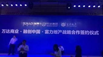 万达前员工爆料案例最新,揭秘企业真实生存状态 第3张 万达前员工爆料案例最新,揭秘企业真实生存状态 第3张