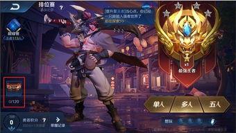 新赛季皮肤最新爆料图片,炫酷设计引期待 第3张 新赛季皮肤最新爆料图片,炫酷设计引期待 第3张