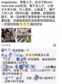 拿手机拍视频爆料的小孩,手机镜头下的爆料瞬间 第2张 拿手机拍视频爆料的小孩,手机镜头下的爆料瞬间 第2张