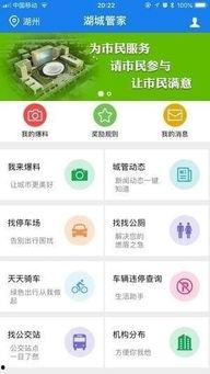 猫之城最新爆料网站下载,揭秘神秘猫族都市生活新篇章 第3张 猫之城最新爆料网站下载,揭秘神秘猫族都市生活新篇章 第3张