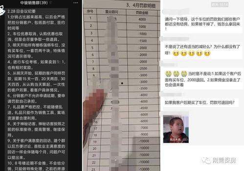 中骏爆料最新消息视频,揭秘视频背后的惊人内幕 第2张 中骏爆料最新消息视频,揭秘视频背后的惊人内幕 第2张