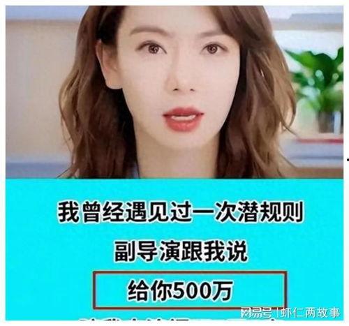 外国娱乐圈爆料视频大全,独家爆料视频大盘点 第3张 外国娱乐圈爆料视频大全,独家爆料视频大盘点 第3张