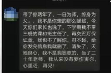 陕西高三爆料案件最新,揭秘校园内幕,真相背后引关注” 第1张 陕西高三爆料案件最新,揭秘校园内幕,真相背后引关注” 第1张
