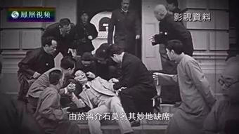 张学良爆料黄慧兰视频大全,黄慧兰往事视频全记录 第2张 张学良爆料黄慧兰视频大全,黄慧兰往事视频全记录 第2张