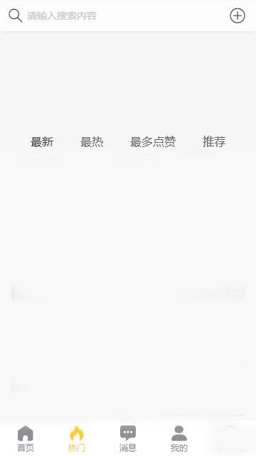 吃瓜聊天免费下载安装,畅享免费下载安装之旅 第3张 吃瓜聊天免费下载安装,畅享免费下载安装之旅 第3张