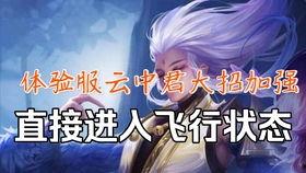 王者别闹最新爆料图片,神秘角色登场,游戏剧情再掀波澜! 第2张 王者别闹最新爆料图片,神秘角色登场,游戏剧情再掀波澜! 第2张