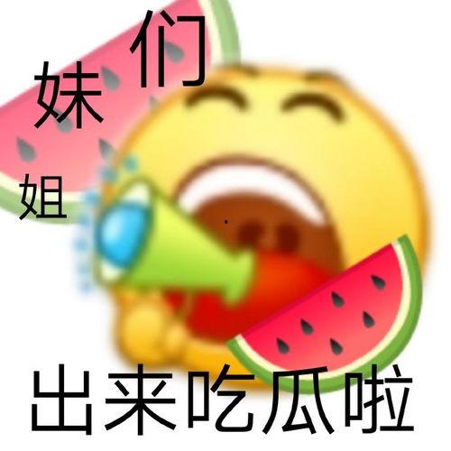 吃瓜的娱乐,吃瓜群众揭秘明星幕后故事 第2张 吃瓜的娱乐,吃瓜群众揭秘明星幕后故事 第2张