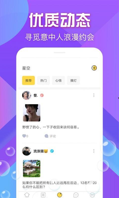 鱿鱼爆料视频在线观看免费,免费观看独家视频,带你领略幕后真相 第2张 鱿鱼爆料视频在线观看免费,免费观看独家视频,带你领略幕后真相 第2张