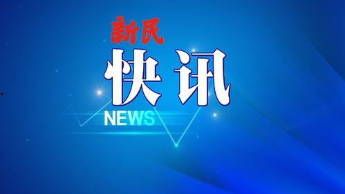 百豪最新爆料新闻,揭秘行业巨头背后惊人内幕 第3张 百豪最新爆料新闻,揭秘行业巨头背后惊人内幕 第3张