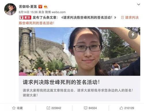 建湖网友爆料事件始末最新消息,最新进展与始末回顾
