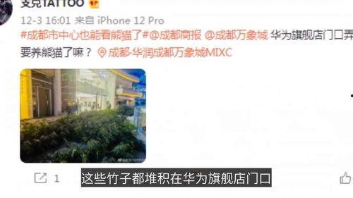 建湖网友爆料事件始末最新消息,最新进展与始末回顾 第3张 建湖网友爆料事件始末最新消息,最新进展与始末回顾 第3张