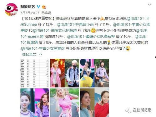农村小妞爆料视频播放,揭秘乡村生活点滴 第3张 农村小妞爆料视频播放,揭秘乡村生活点滴 第3张
