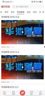 新闻爆料专用音乐,激昂旋律背后的故事 第3张 新闻爆料专用音乐,激昂旋律背后的故事 第3张