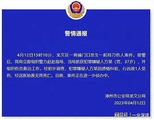 石景山万达爆料案件最新,真相大白,疑云散去! 第2张 石景山万达爆料案件最新,真相大白,疑云散去! 第2张
